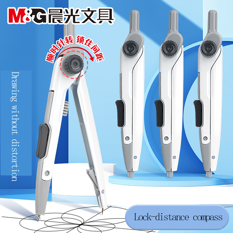 Compass Geometry Set - بوصلة مسافة القفل M&G للطلاب، أداة