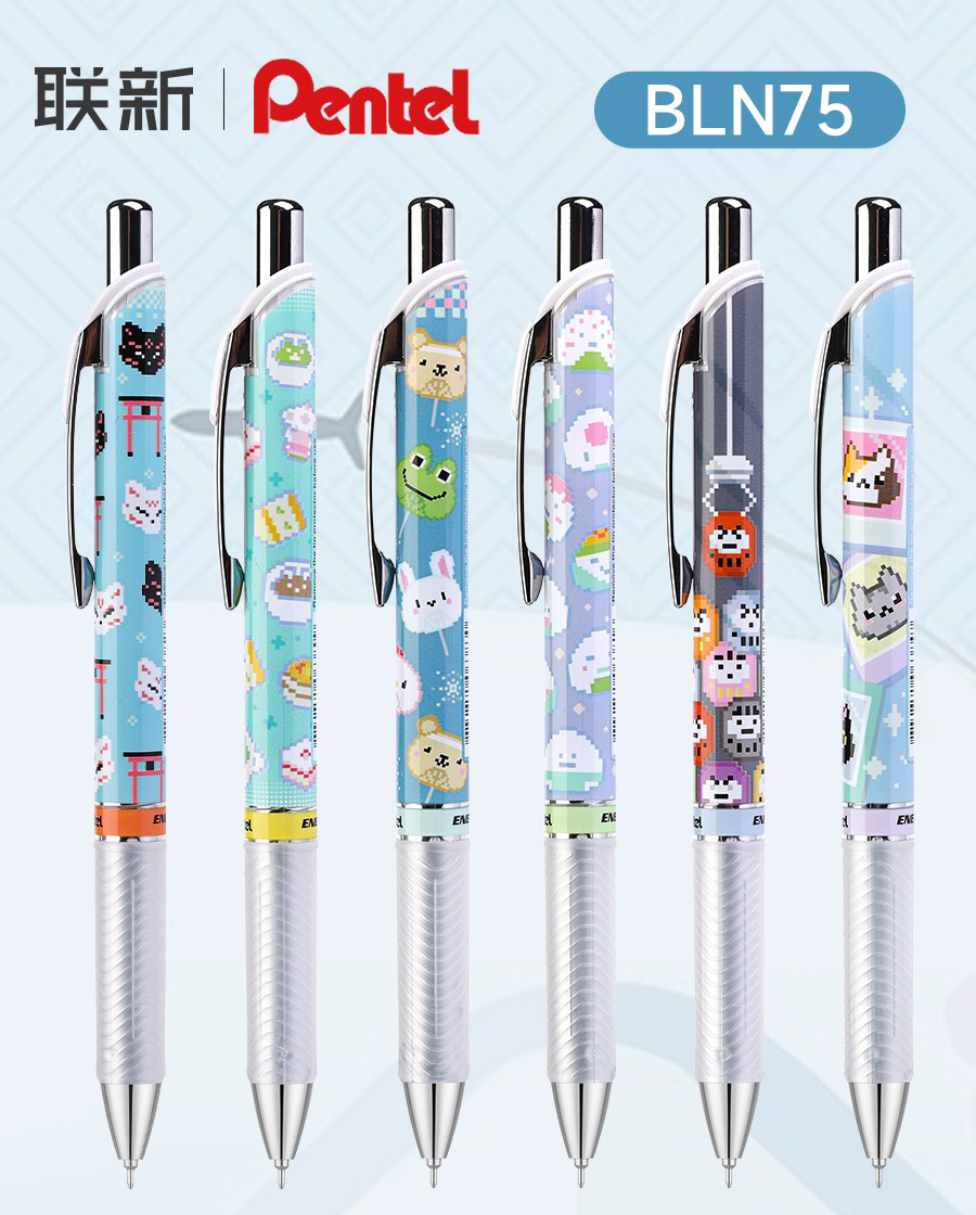 Pentel Pen Energel - 1 قطعة Pentel BLN75 هلام القلم