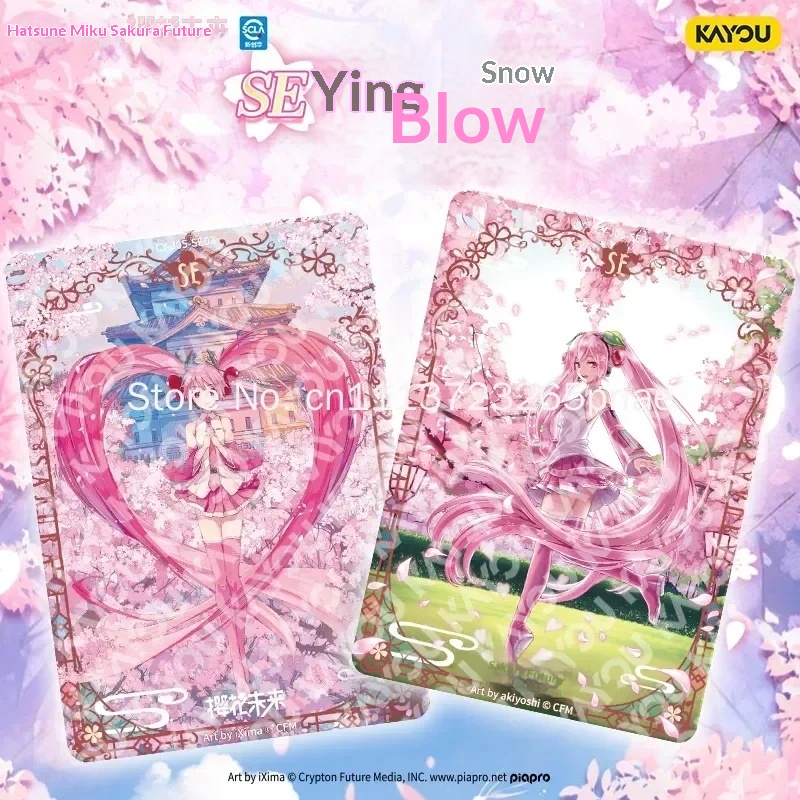 مجموعة KAYOU الرسمية لـ Hatsun - مراجعة Cardstock Paper Pack وسعره