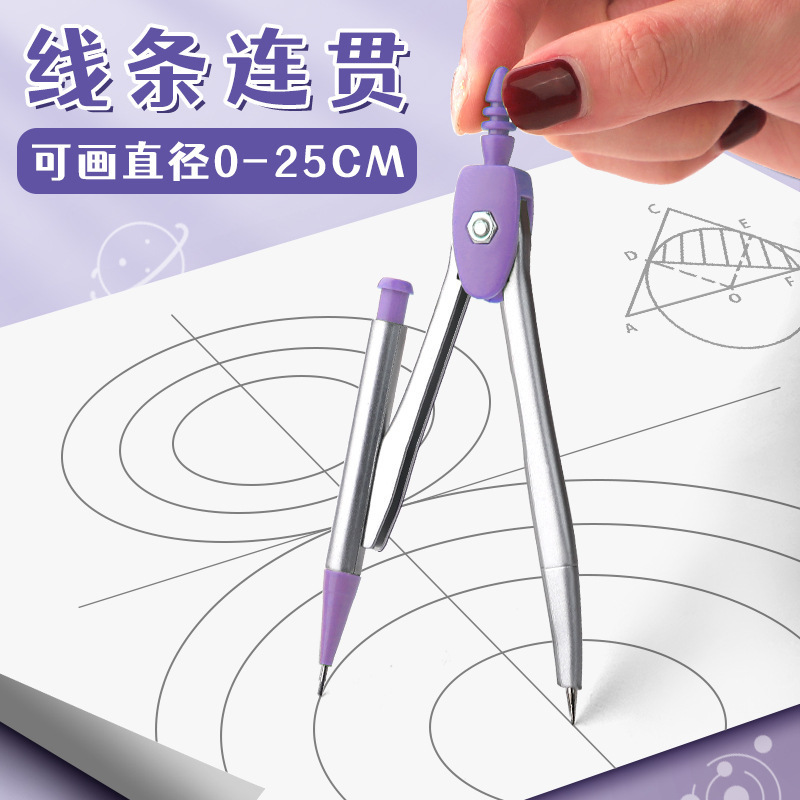 مجموعة أدوات هندسية احترافية ل - مراجعة Compass Geometry Set وسعره