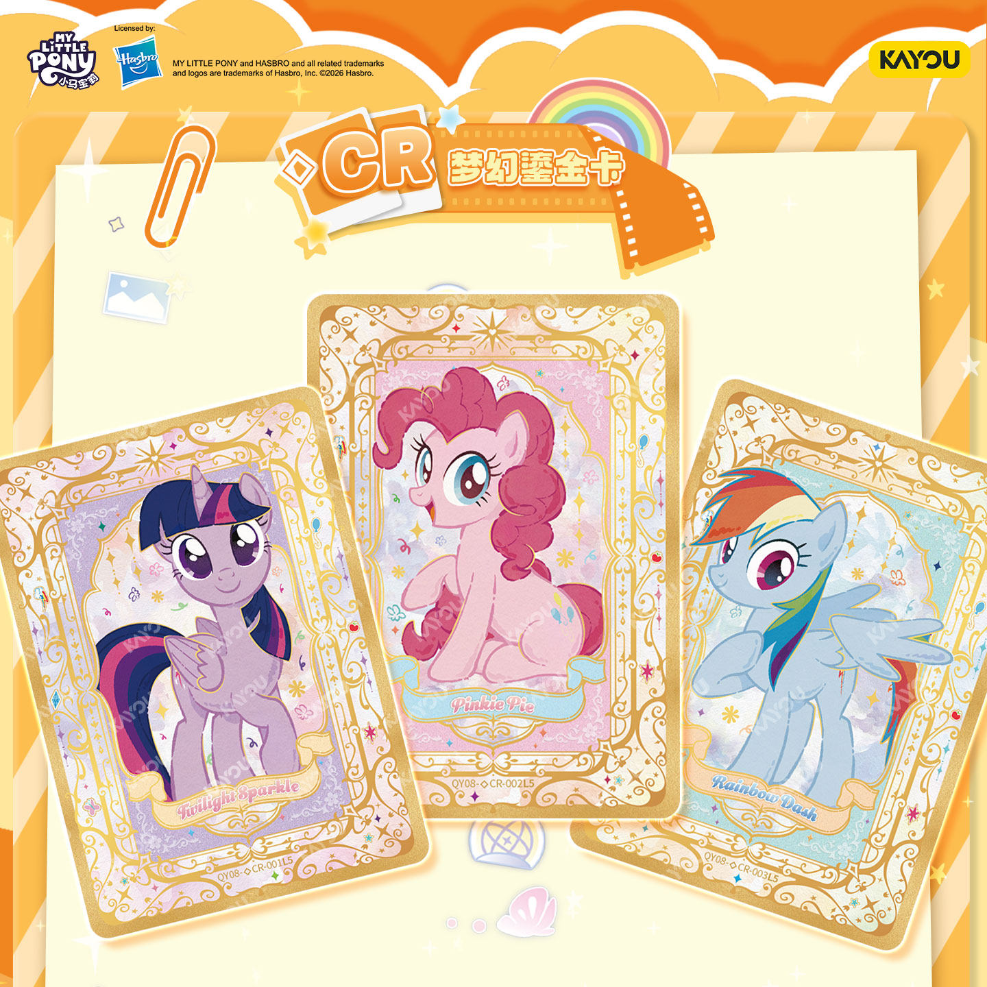 KAYOU My Little Pony مجموعة بط - مراجعة Cardstock Paper Pack وسعره