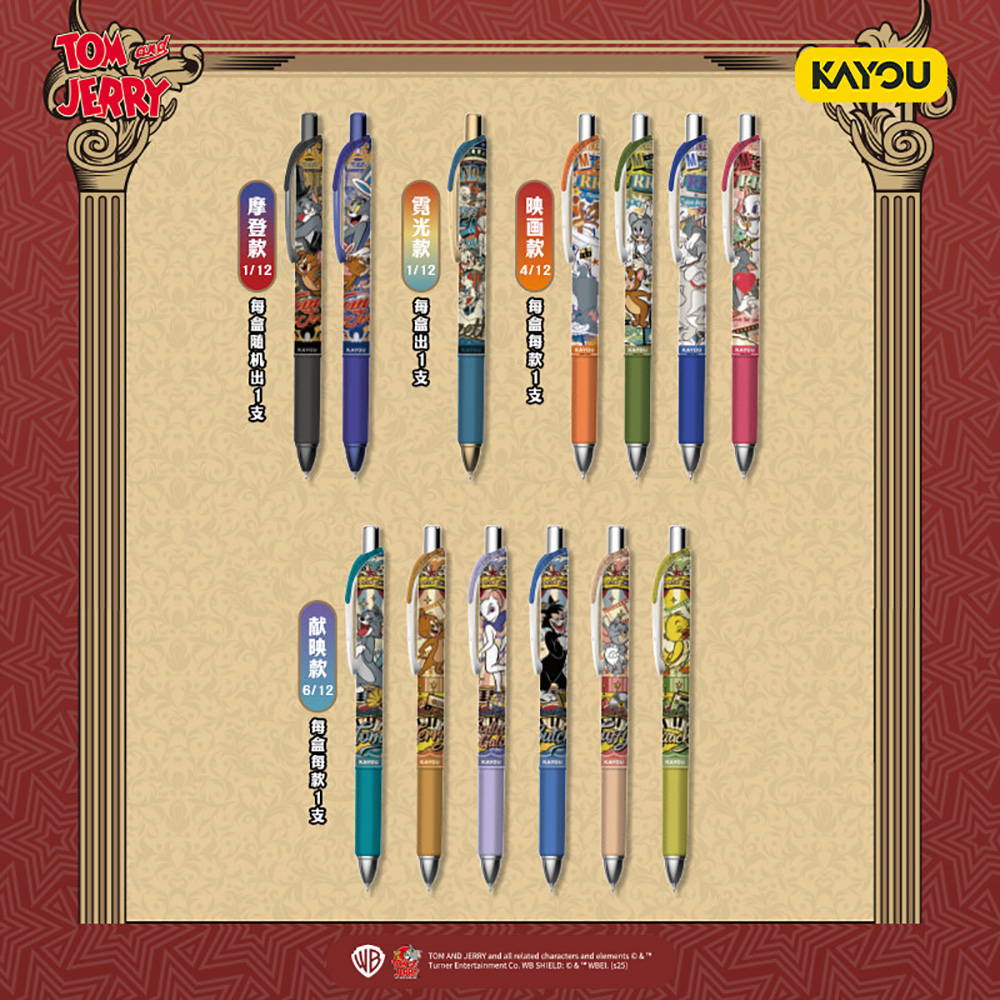 صندوق مفاجآت قرطاسية توم وجيري - مراجعة Office Stationery And Supply وسعره