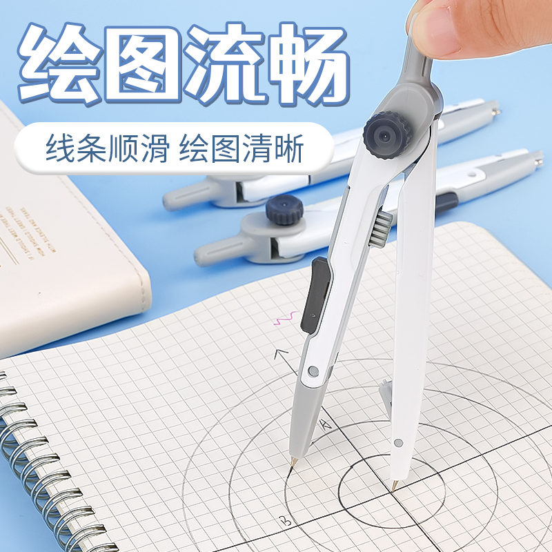 بوصلة مسافة القفل M&G للطلاب،  - مراجعة Compass Geometry Set وسعره